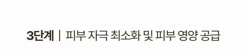 [쫀쫀모공/NEW] 리터니티 율무 모공 앰플 40ml 상세페이지 19